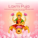 Lakshmi Puja 2025 image with inspirational quote, diyas, flowers, and gold coins – Lakshmi Maa blessings photo.